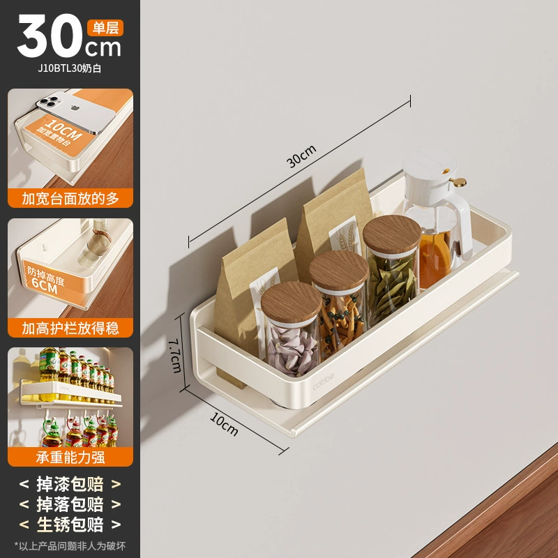 Shelf Rack Stainless Steel Storage Box Kitchen — spice rack wholesale pick on SpiceShelf