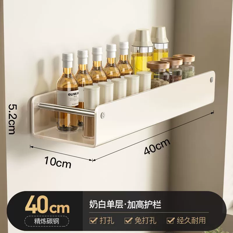 Spice Rack Wall-mounted Storage Rack No-drill Kitchen — spice rack wholesale pick on SpiceShelf