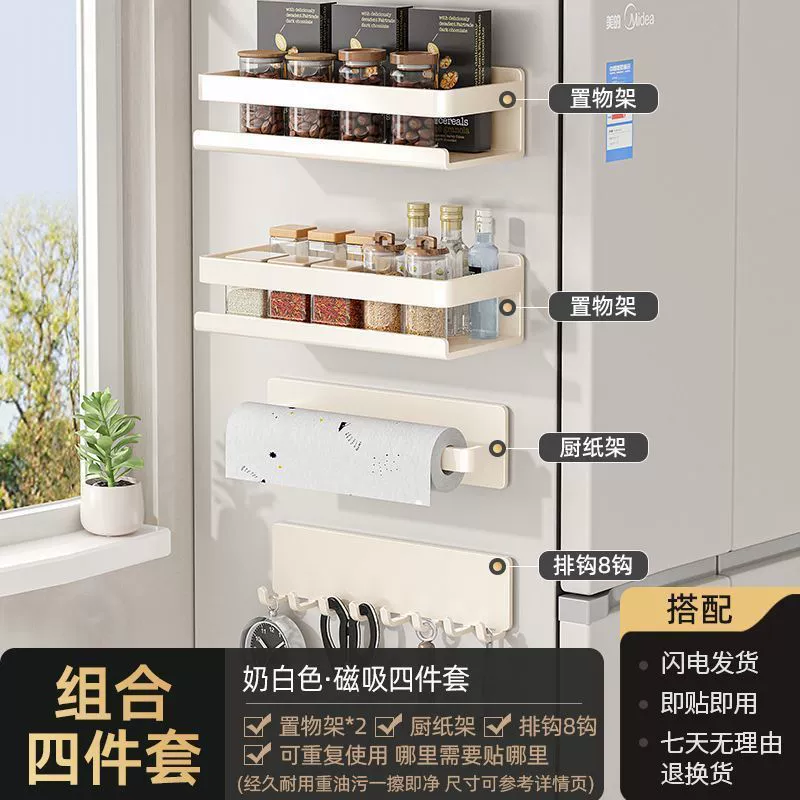 Spice Rack Wall-mounted Magnetic Storage Rack Storage Box — spice rack wholesale pick on SpiceShelf