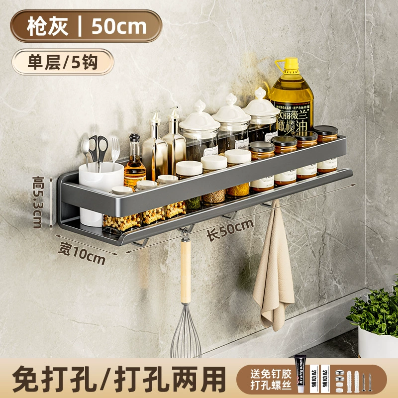 Spice Rack Storage Rack Carbon Steel No-drill Kitchen — spice rack wholesale pick on SpiceShelf