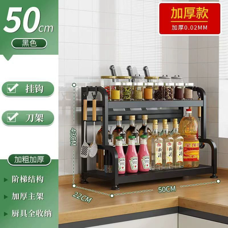 Storage Rack Multi-tier Countertop Kitchen — spice rack wholesale pick on SpiceShelf