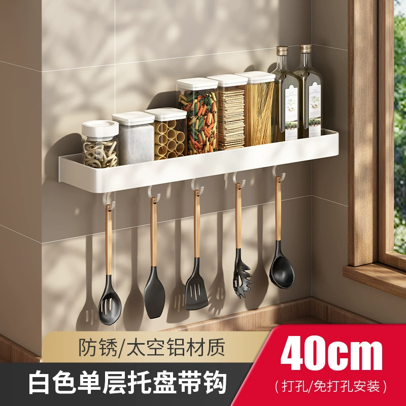 Wall-mounted Shelf Rack No-drill Kitchen Home — spice rack wholesale pick on SpiceShelf