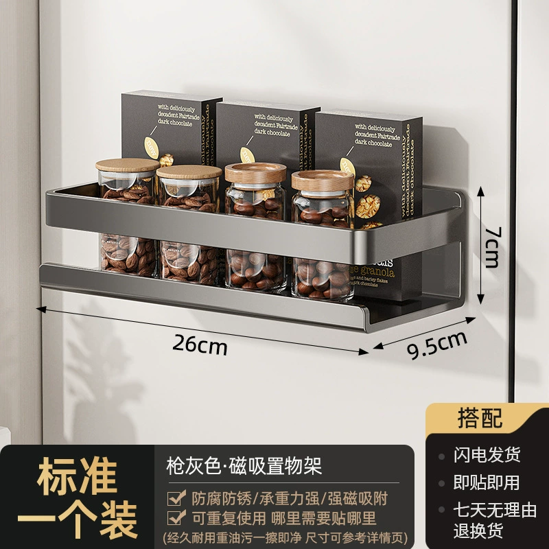 Spice Rack Magnetic Shelf Rack Hook Rack No-drill — spice rack wholesale pick on SpiceShelf