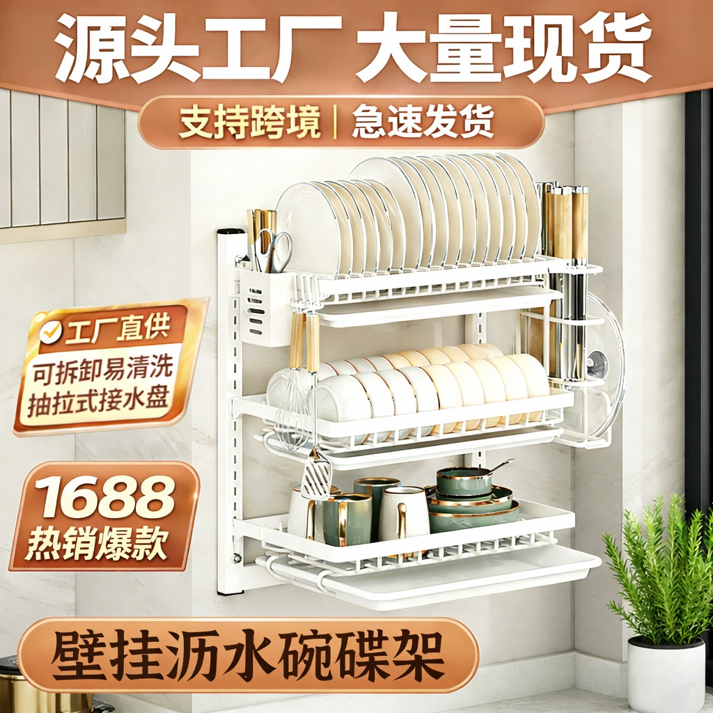 Wall-mounted Storage Rack Storage Box Multi-tier Kitchen — spice rack wholesale pick on SpiceShelf