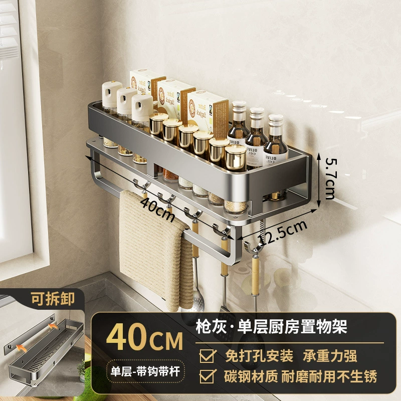 Spice Rack Wall-mounted Storage Rack No-drill Kitchen — spice rack wholesale pick on SpiceShelf