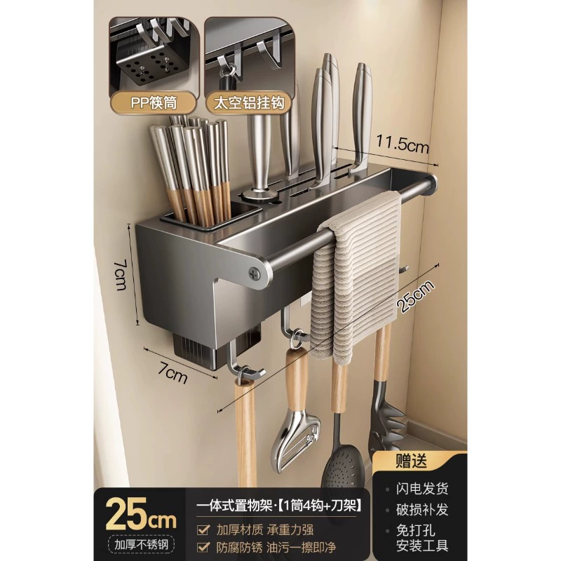 Wall-mounted Storage Rack Stainless Steel No-drill Kitchen — spice rack wholesale pick on SpiceShelf