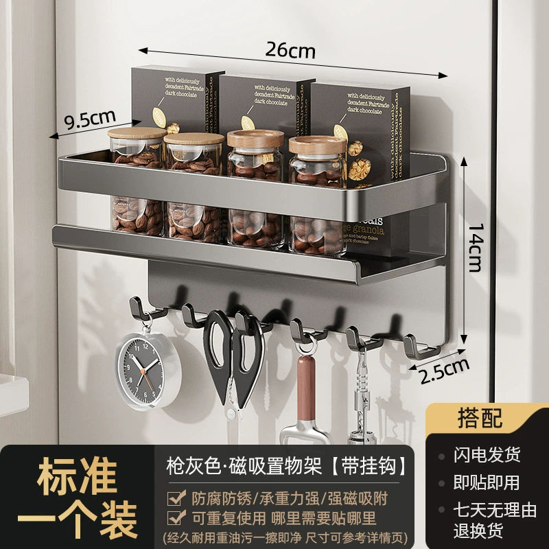 Spice Rack Magnetic Shelf Rack Hook Rack No-drill — spice rack wholesale pick on SpiceShelf