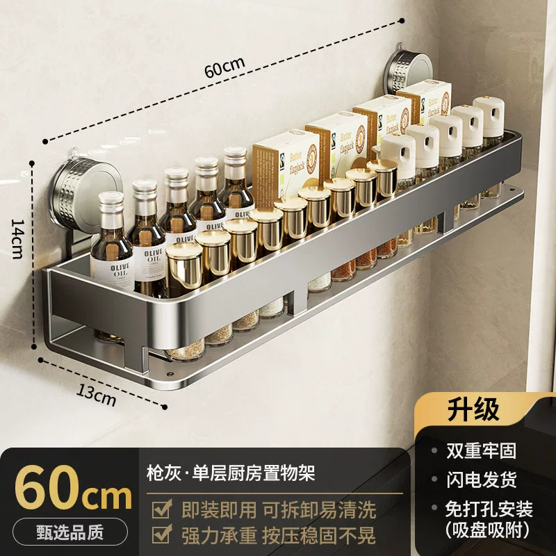 Spice Rack Wall-mounted Shelf Rack No-drill Kitchen — spice rack wholesale pick on SpiceShelf