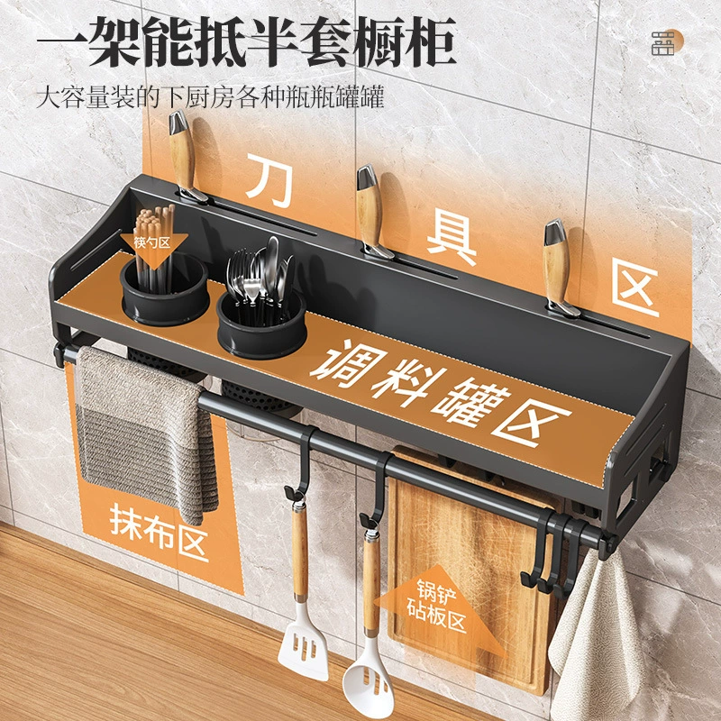 Spice Rack Wall-mounted Storage Rack No-drill Kitchen — spice rack wholesale pick on SpiceShelf