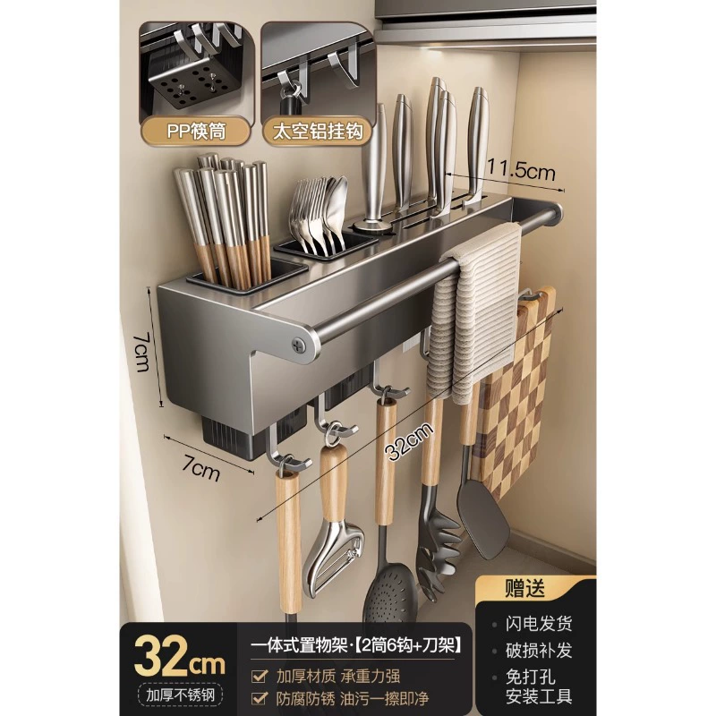 Wall-mounted Storage Rack Stainless Steel No-drill Kitchen — spice rack wholesale pick on SpiceShelf