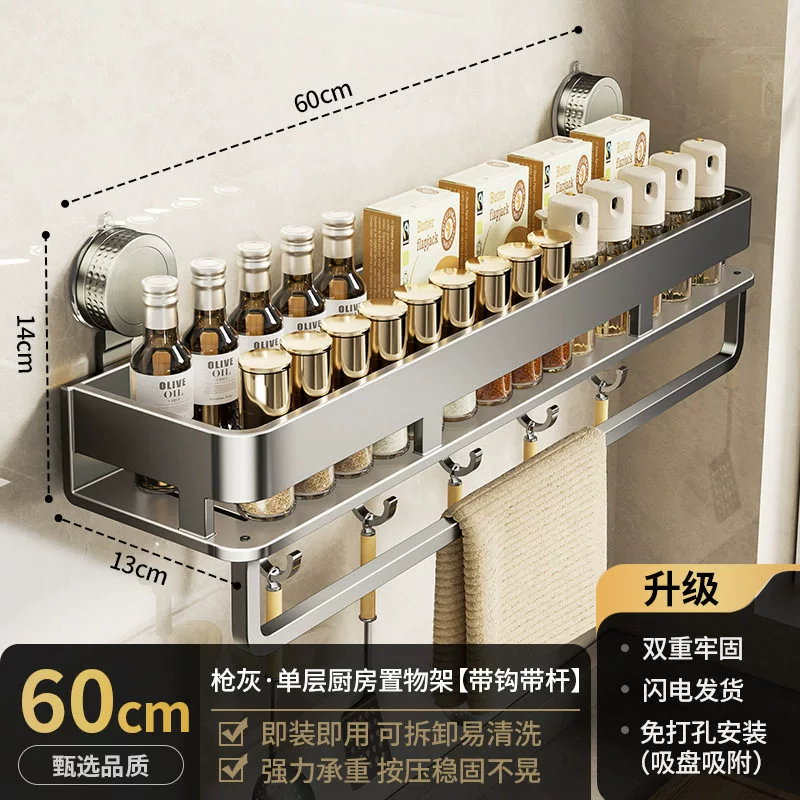 Spice Rack Wall-mounted Shelf Rack No-drill Kitchen — spice rack wholesale pick on SpiceShelf