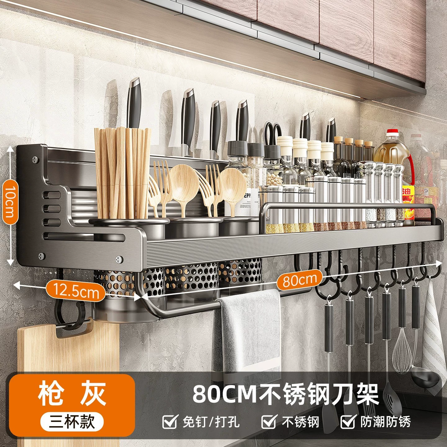 Wall-mounted Shelf Rack No-drill Kitchen Home — spice rack wholesale pick on SpiceShelf