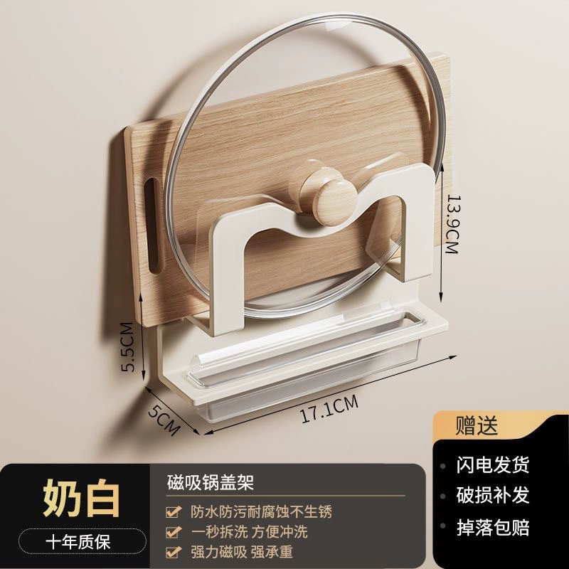 Spice Rack Magnetic Shelf Rack Hook Rack No-drill — spice rack wholesale pick on SpiceShelf