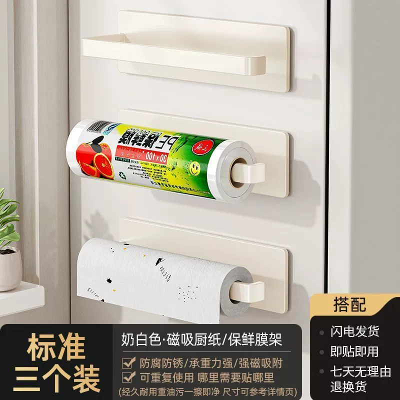 Spice Rack Wall-mounted Magnetic Storage Rack Storage Box — spice rack wholesale pick on SpiceShelf