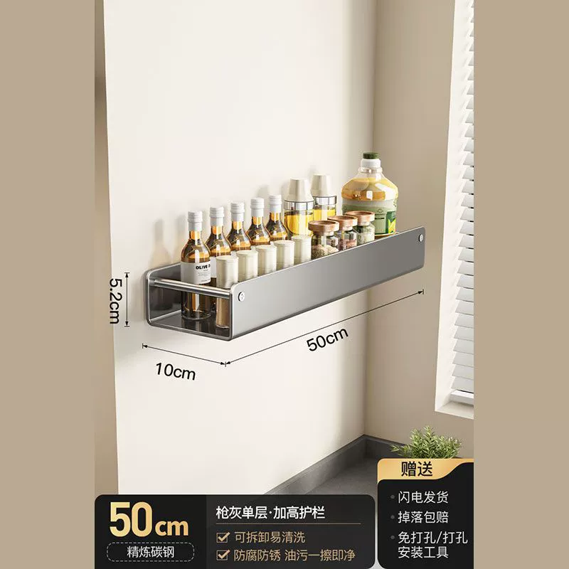 Spice Rack Wall-mounted Storage Rack No-drill Kitchen — spice rack wholesale pick on SpiceShelf