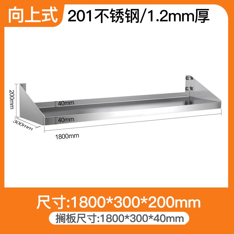 Wall-mounted Shelf Rack Stainless Steel Kitchen — spice rack wholesale pick on SpiceShelf