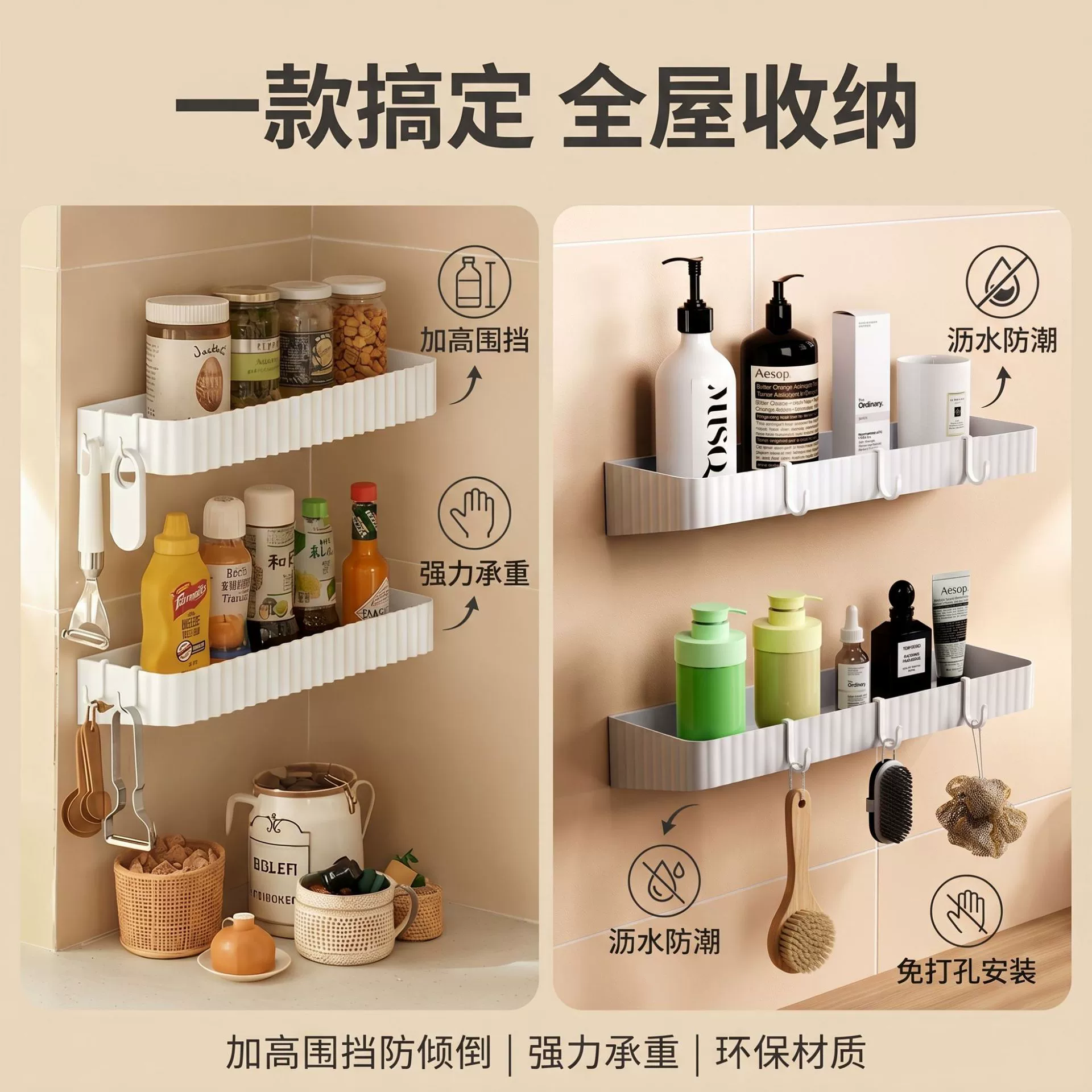 Spice Rack Wall-mounted Storage Rack Countertop No-drill — spice rack wholesale pick on SpiceShelf