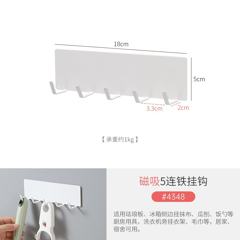 Wall-mounted Magnetic Storage Rack Countertop No-drill — spice rack wholesale pick on SpiceShelf