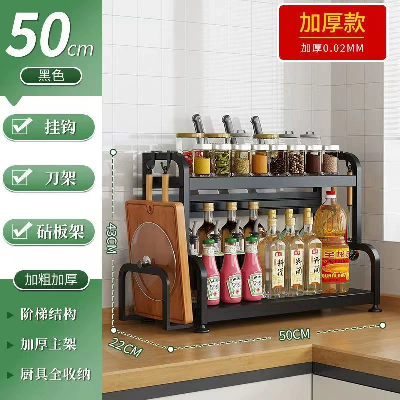 Storage Rack Multi-tier Countertop Kitchen — spice rack wholesale pick on SpiceShelf