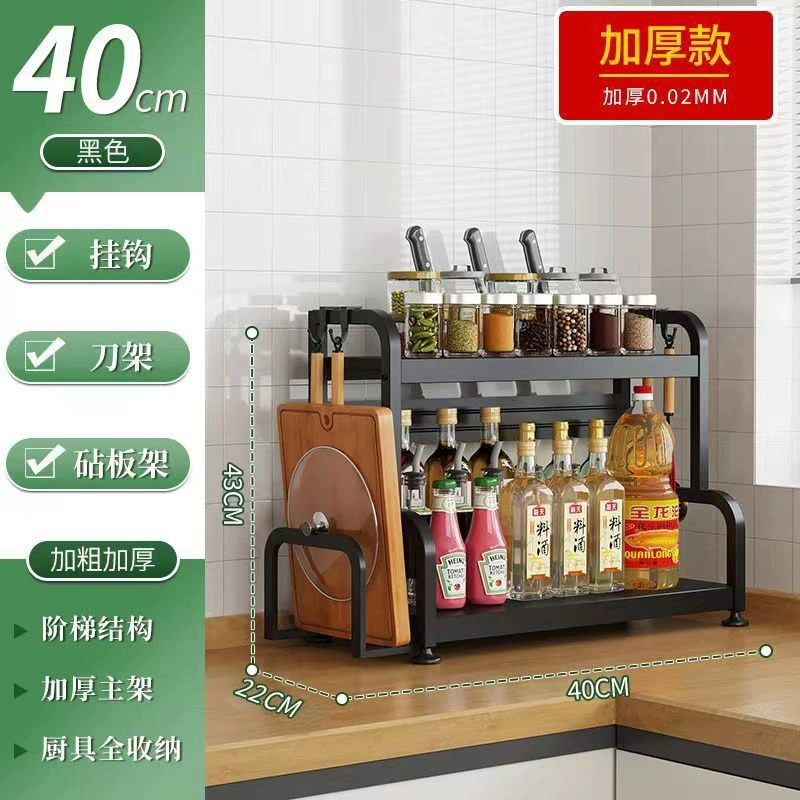 Storage Rack Multi-tier Countertop Kitchen — spice rack wholesale pick on SpiceShelf