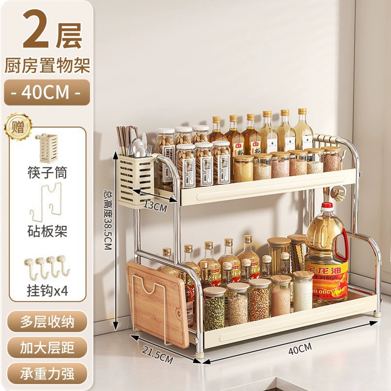 Storage Rack Stainless Steel Countertop Desktop Kitchen — spice rack wholesale pick on SpiceShelf