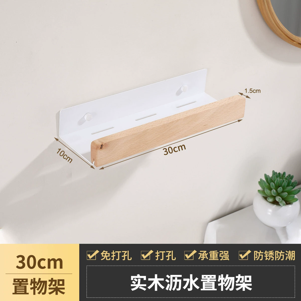 Spice Rack Wall-mounted Storage Rack Solid Wood No-drill — spice rack wholesale pick on SpiceShelf
