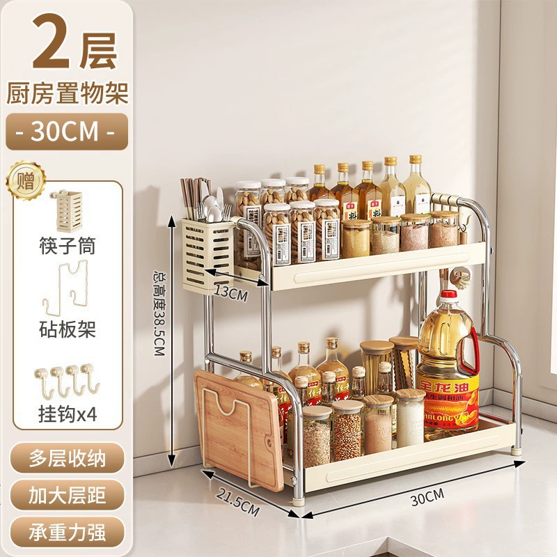 Storage Rack Stainless Steel Countertop Desktop Kitchen — spice rack wholesale pick on SpiceShelf