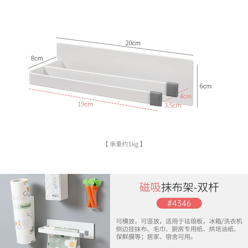 Magnetic Storage Rack Countertop Kitchen — spice rack wholesale pick on SpiceShelf