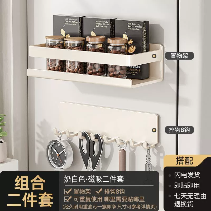 Spice Rack Wall-mounted Magnetic Storage Rack Storage Box — spice rack wholesale pick on SpiceShelf