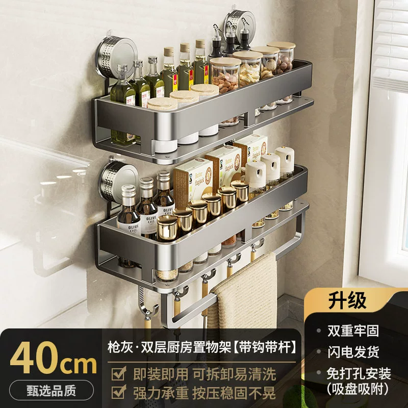 Spice Rack Wall-mounted Shelf Rack No-drill Kitchen — spice rack wholesale pick on SpiceShelf