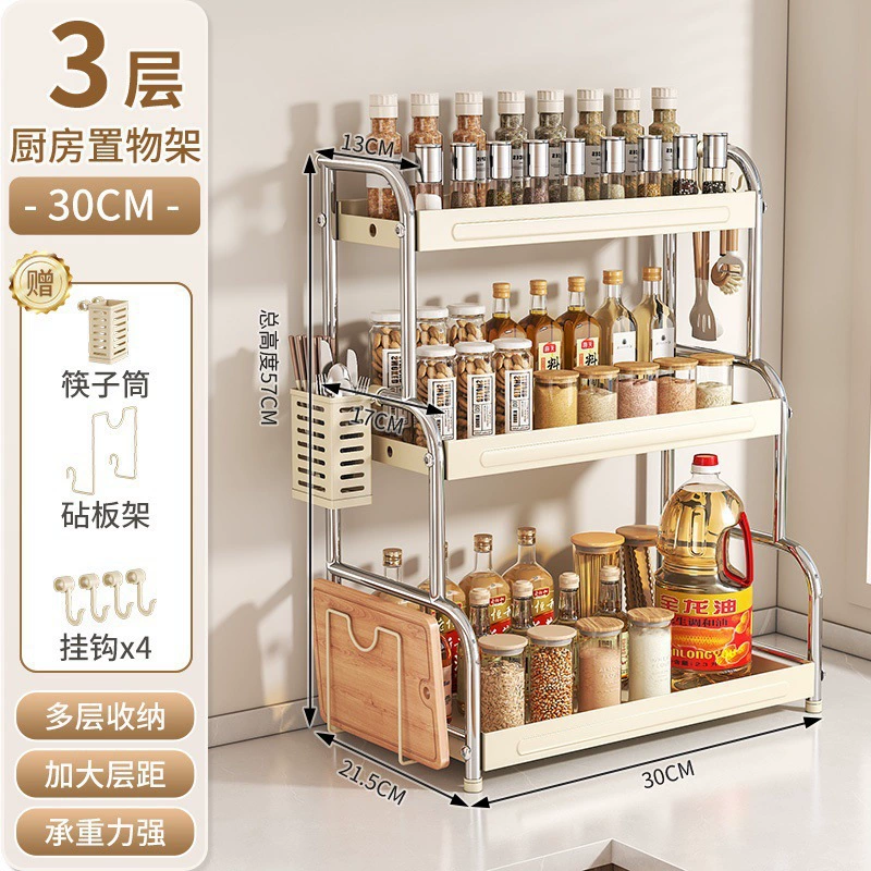 Storage Rack Stainless Steel Countertop Desktop Kitchen — spice rack wholesale pick on SpiceShelf