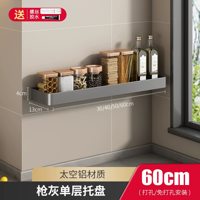 Wall-mounted Storage Rack Multi-tier No-drill Kitchen — spice rack wholesale pick on SpiceShelf