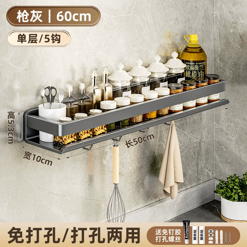 Spice Rack Storage Rack Carbon Steel No-drill Kitchen — spice rack wholesale pick on SpiceShelf