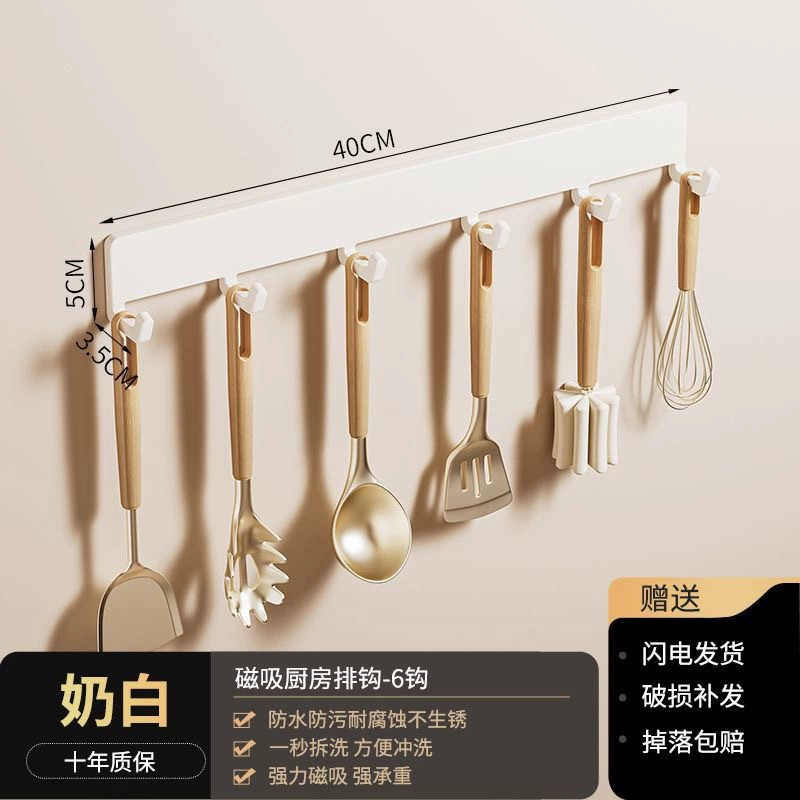 Spice Rack Magnetic Shelf Rack Hook Rack No-drill — spice rack wholesale pick on SpiceShelf