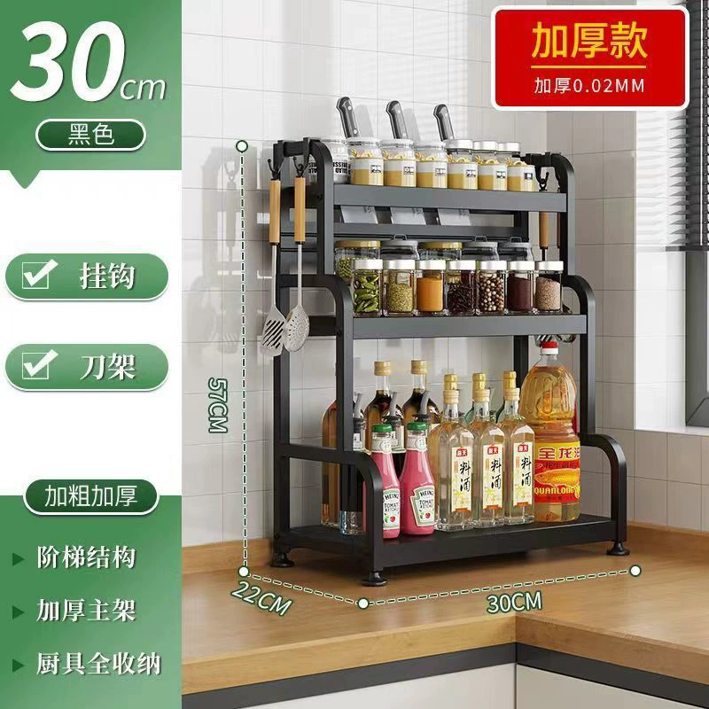 Storage Rack Multi-tier Countertop Kitchen — spice rack wholesale pick on SpiceShelf