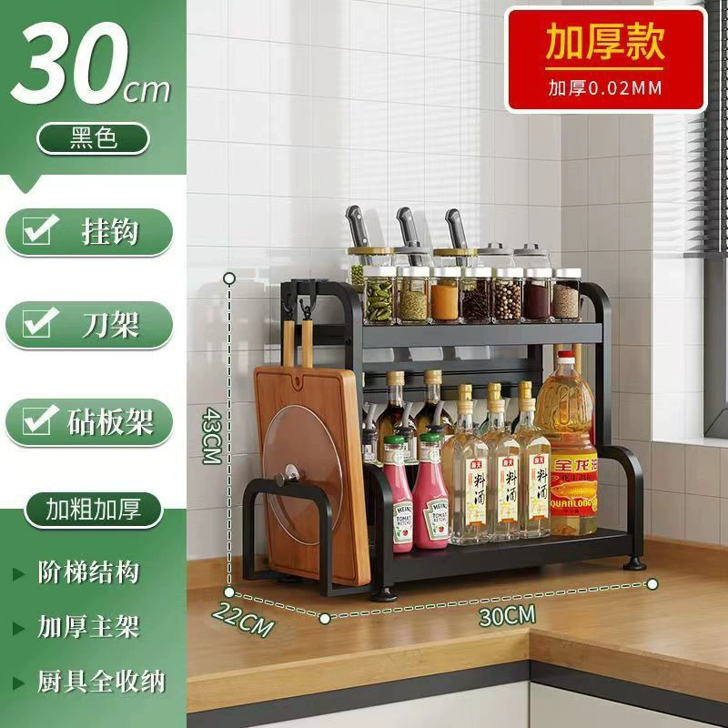 Storage Rack Multi-tier Countertop Kitchen — spice rack wholesale pick on SpiceShelf