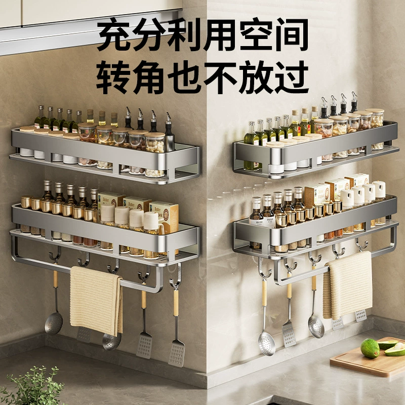 Spice Rack Wall-mounted Storage Rack No-drill Kitchen — spice rack wholesale pick on SpiceShelf