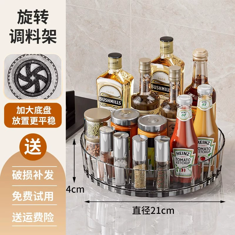 Spice Rack Storage Rack Countertop Rotating Kitchen — spice rack wholesale pick on SpiceShelf