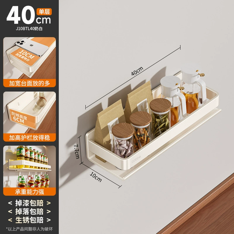 Shelf Rack Stainless Steel Storage Box Kitchen — spice rack wholesale pick on SpiceShelf
